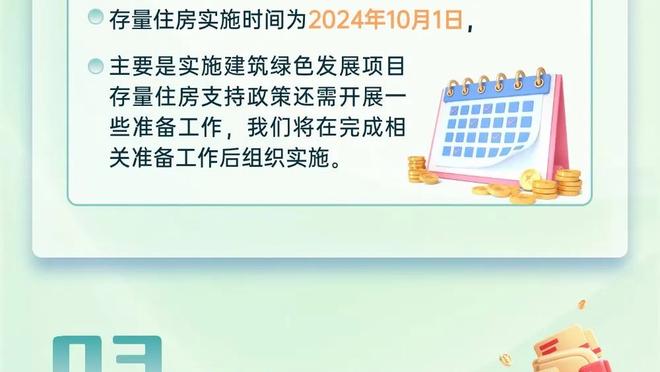 稳定输出！米切尔半场10中6拿到15分 三分6中3